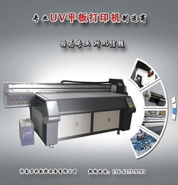 赢彩UV平板打印机厂家,集成墙板打印机
