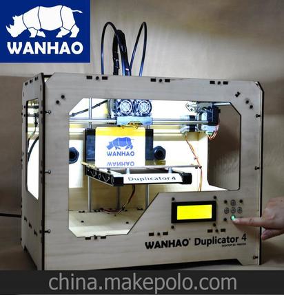 万豪 勇士4代3D打印机 快速三维立体成型 木质机箱