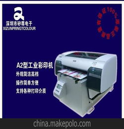 深圳矽尊生产销售的万能打印机矽尊工业打印领跑者